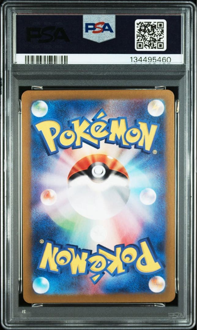 ゲッコウガ ex SR PSA10 2連番 クリムゾンヘイズ083/066