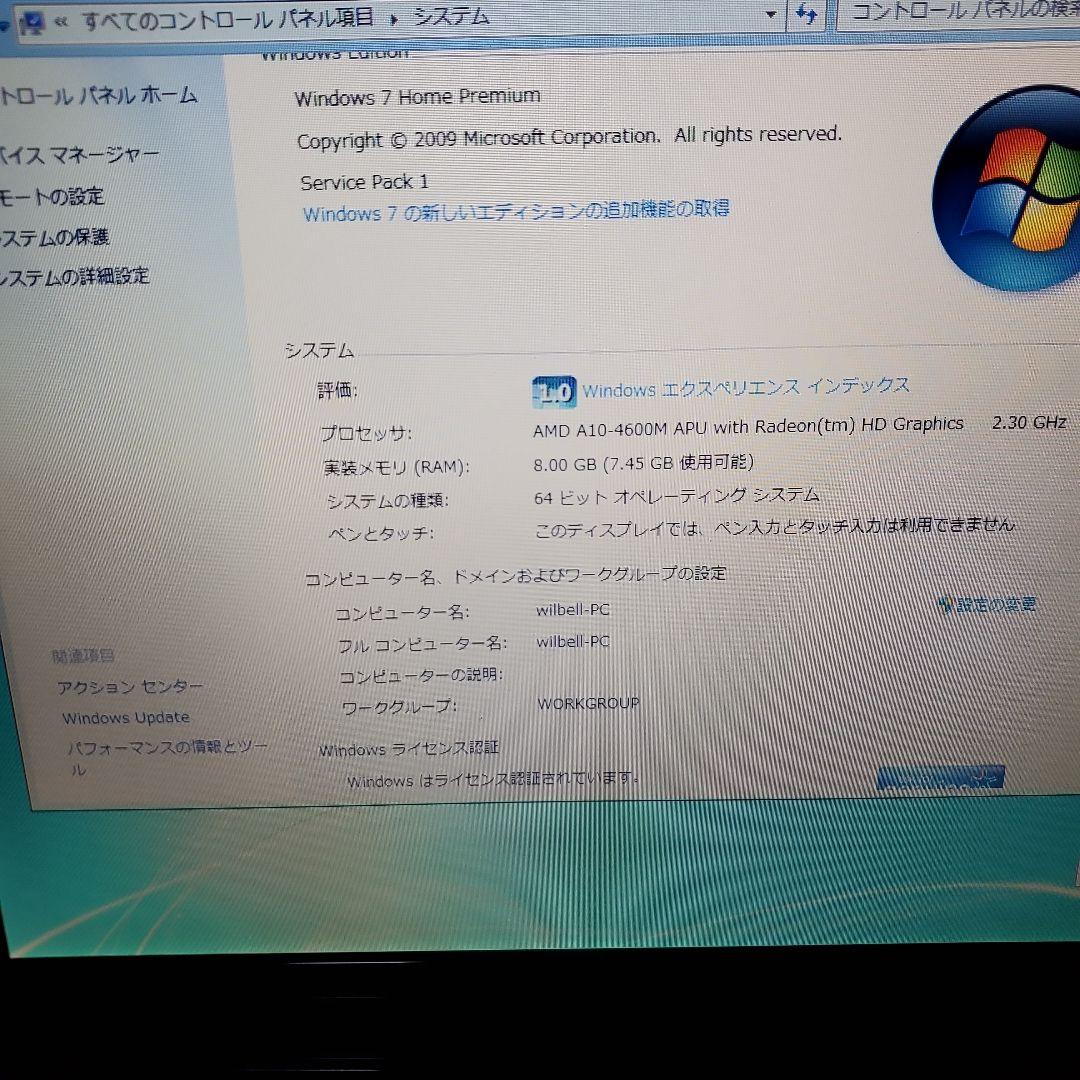 Gateway NVseries NV52L-F48D/GK ゲーミングノート