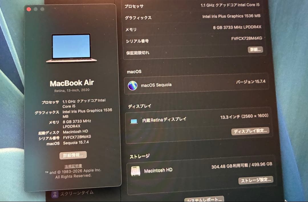 MacBook Air 2020 Intel 512GB 希少注音ボポモフォ配列