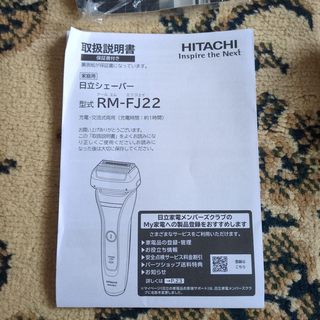 HITACHI メンズ電気シェーバー RM-FJ22　替刃付き