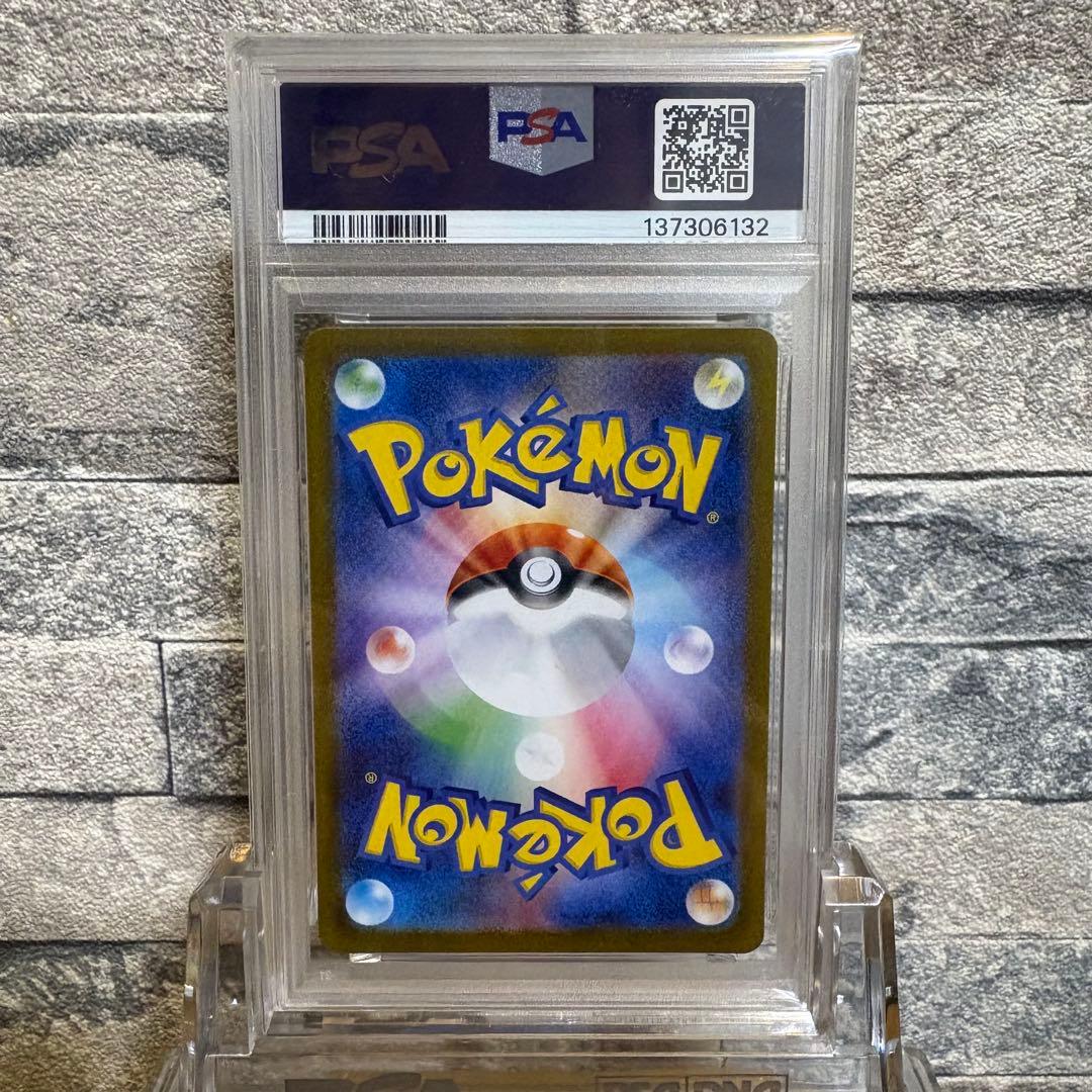 【PSA9】メガサーナイトex
