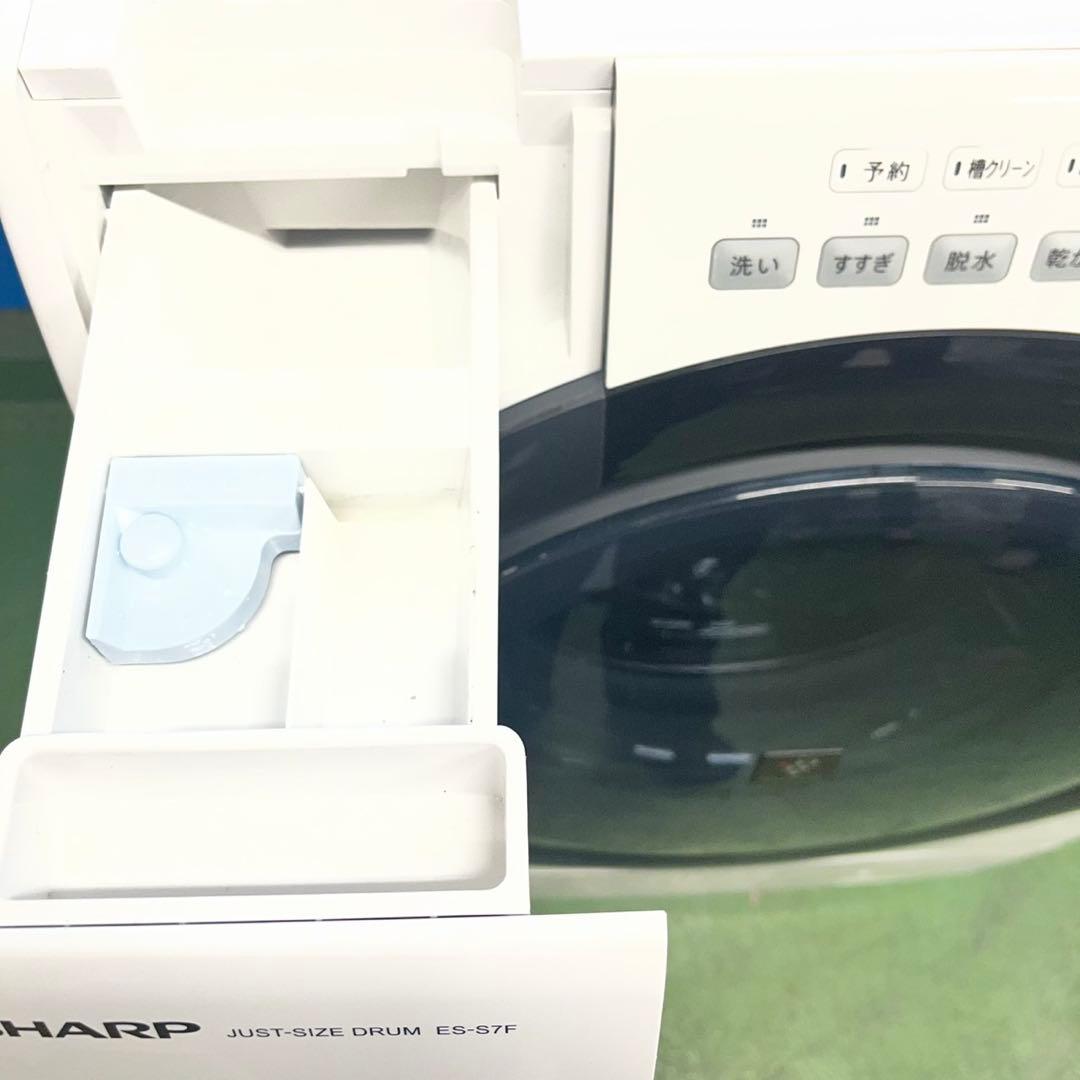 986 ドラム式洗濯機 シャープ 容量7L 一人暮らし向け ヒーター式乾燥