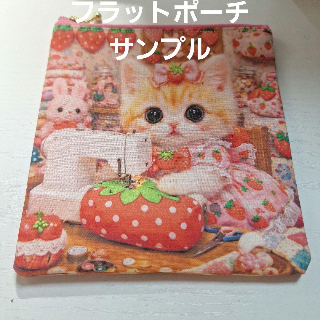 激レア籠の中のチワワ、トイプー、ポメラニアン、パグ、柴犬、ダックスパネル生地