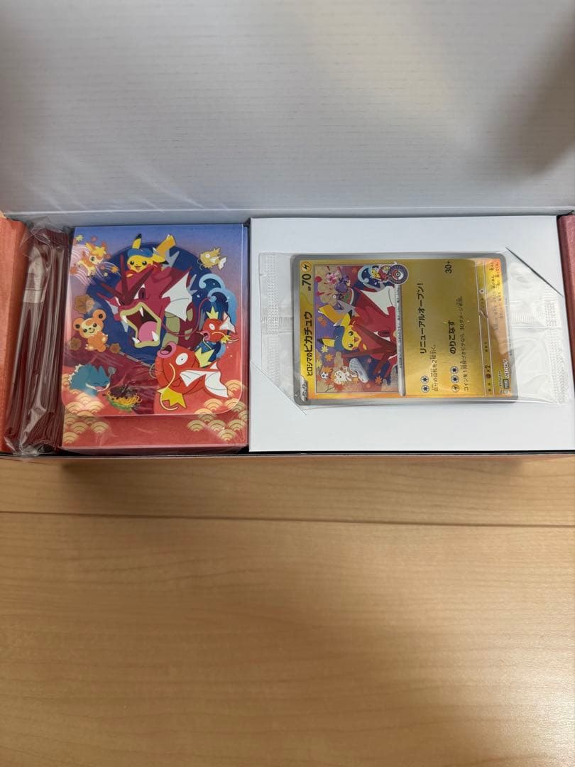 スペシャルBOX ポケモンセンター ヒロシマ シュリンク開封済み
