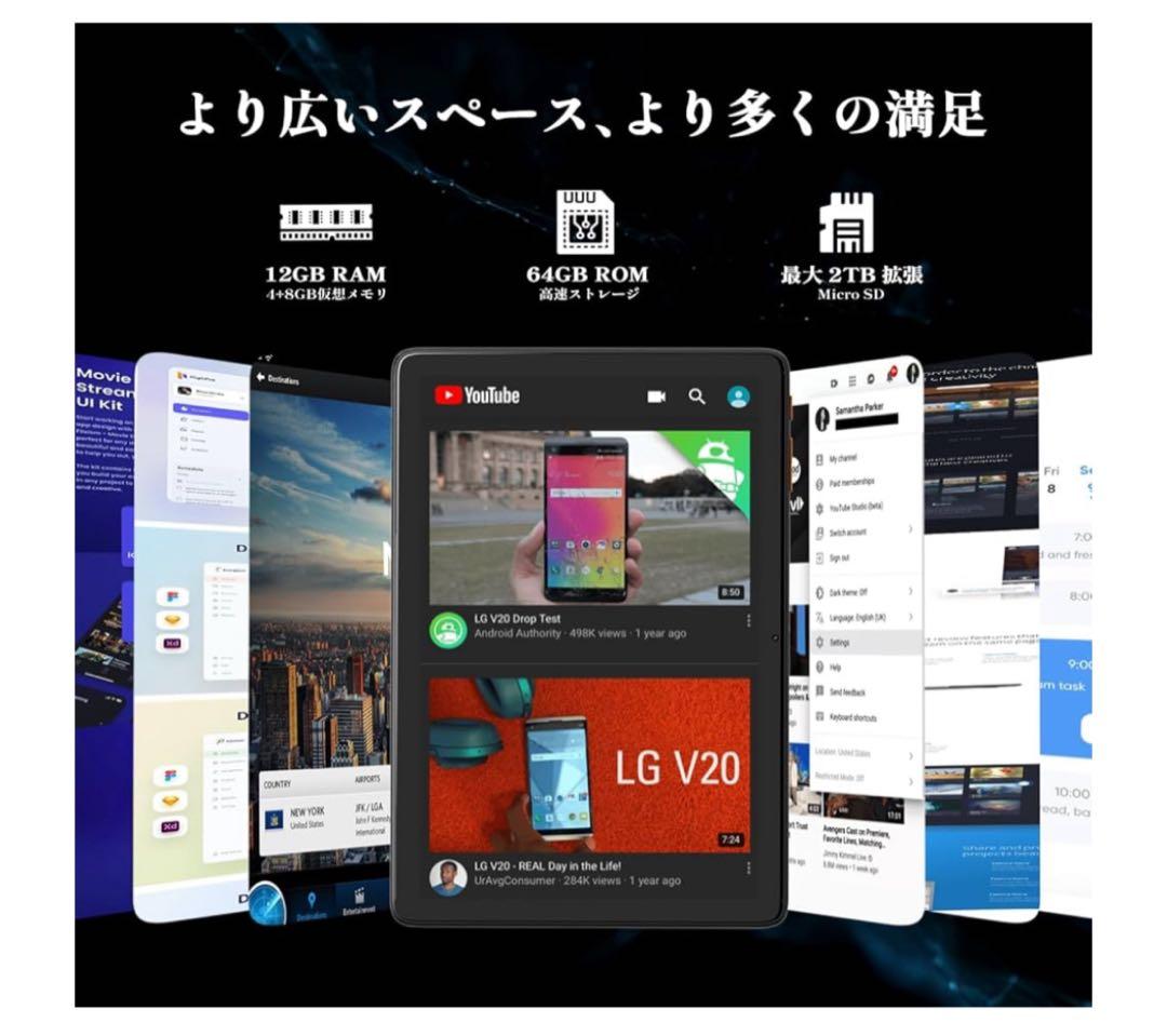 2025新登場❤️Android 15 タブレット❤️タブレット 10インチ