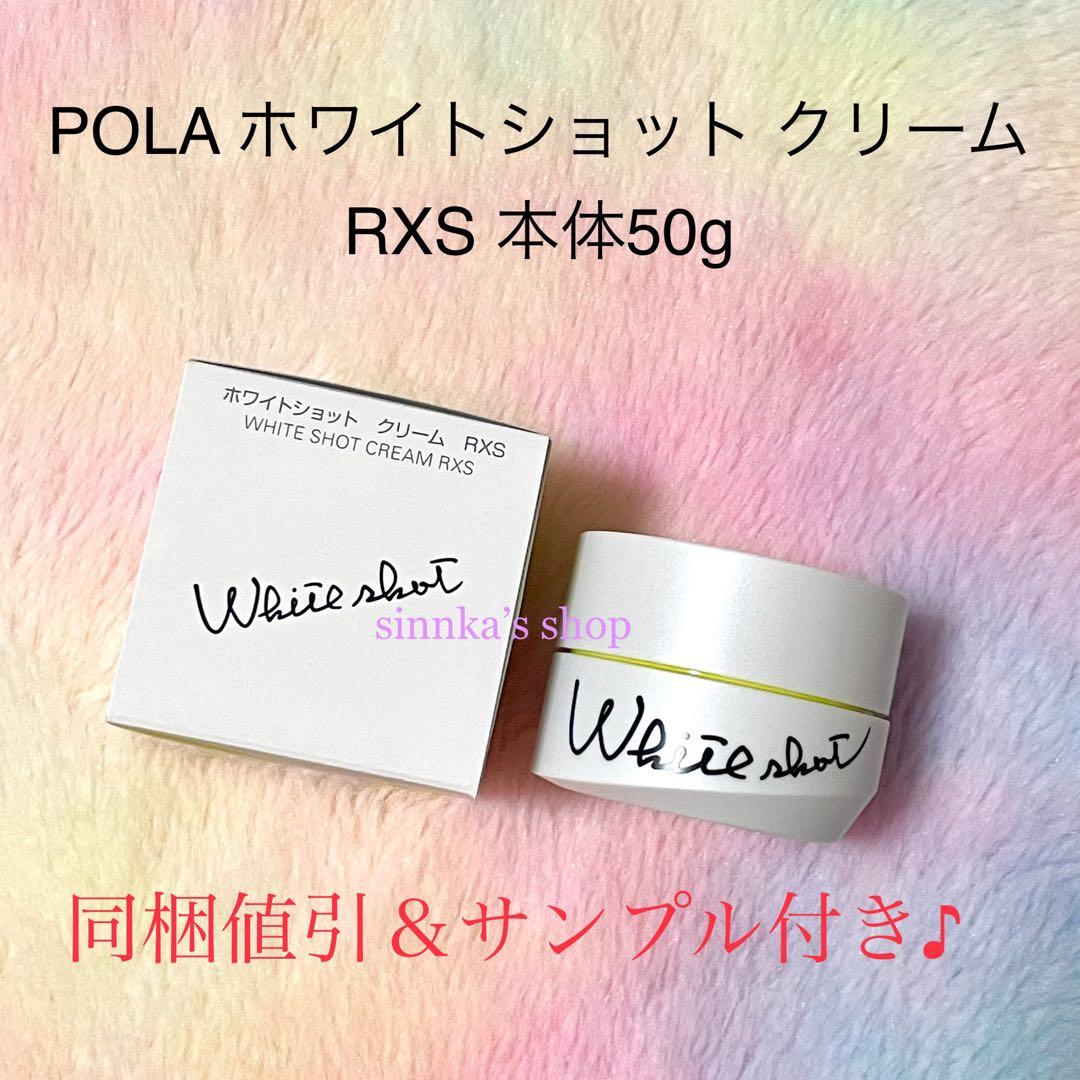 Ciel☆シェル様 リクエスト 3点 まとめ商品