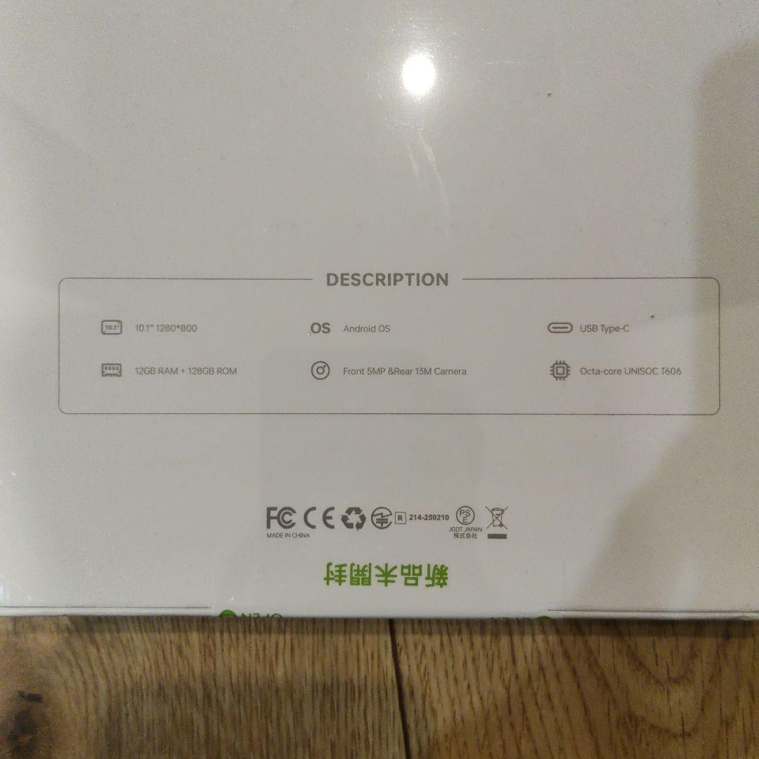 T1 HD Tablet 10.1インチ Androidタブレット本体