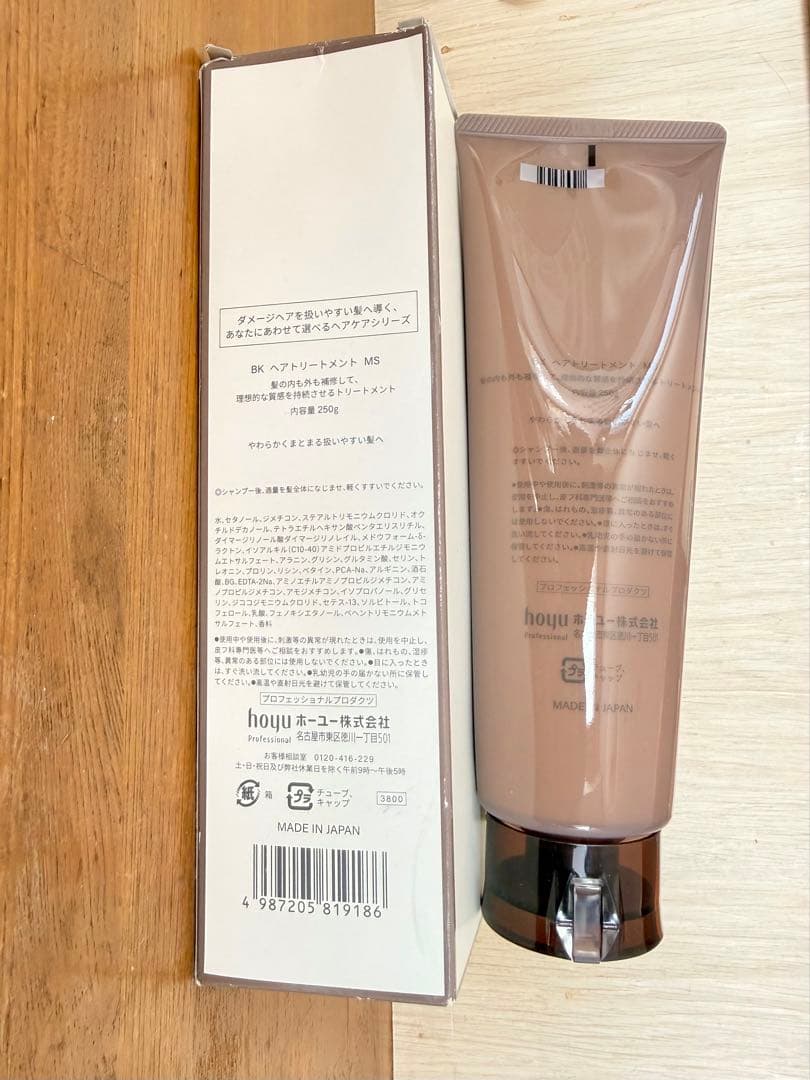BYKARTE CH+シャンプー &MS+トリートメント