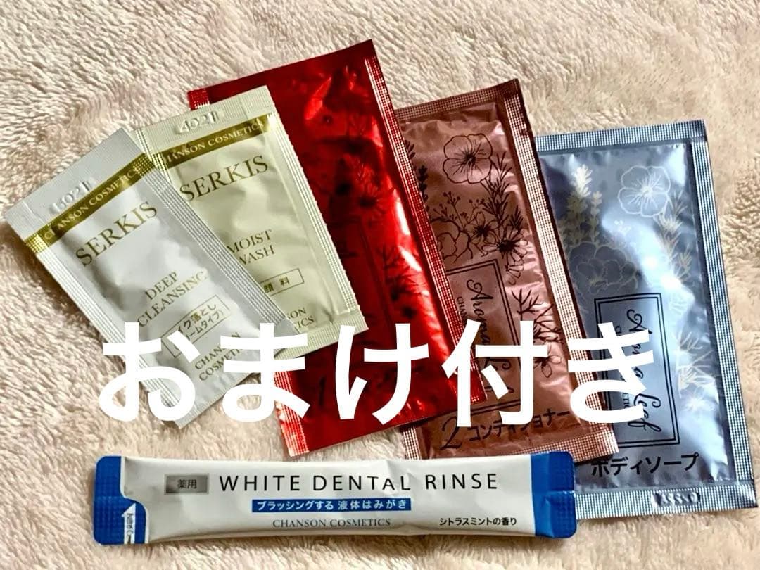 ☆お値引きしました☆ ルタン セラム(美容液)
