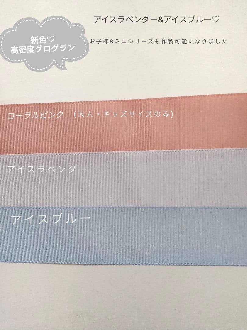 リボンカラー♡