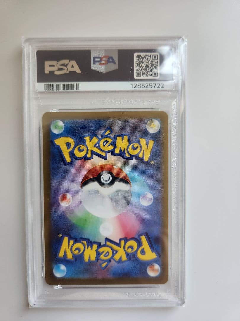 ポケモンカード　ピカチュウ25th psa10