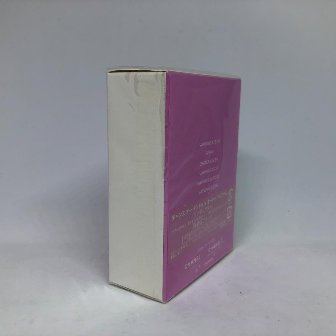 新品未開封 シャネル チャンス オードゥ パルファム 35ml　E356