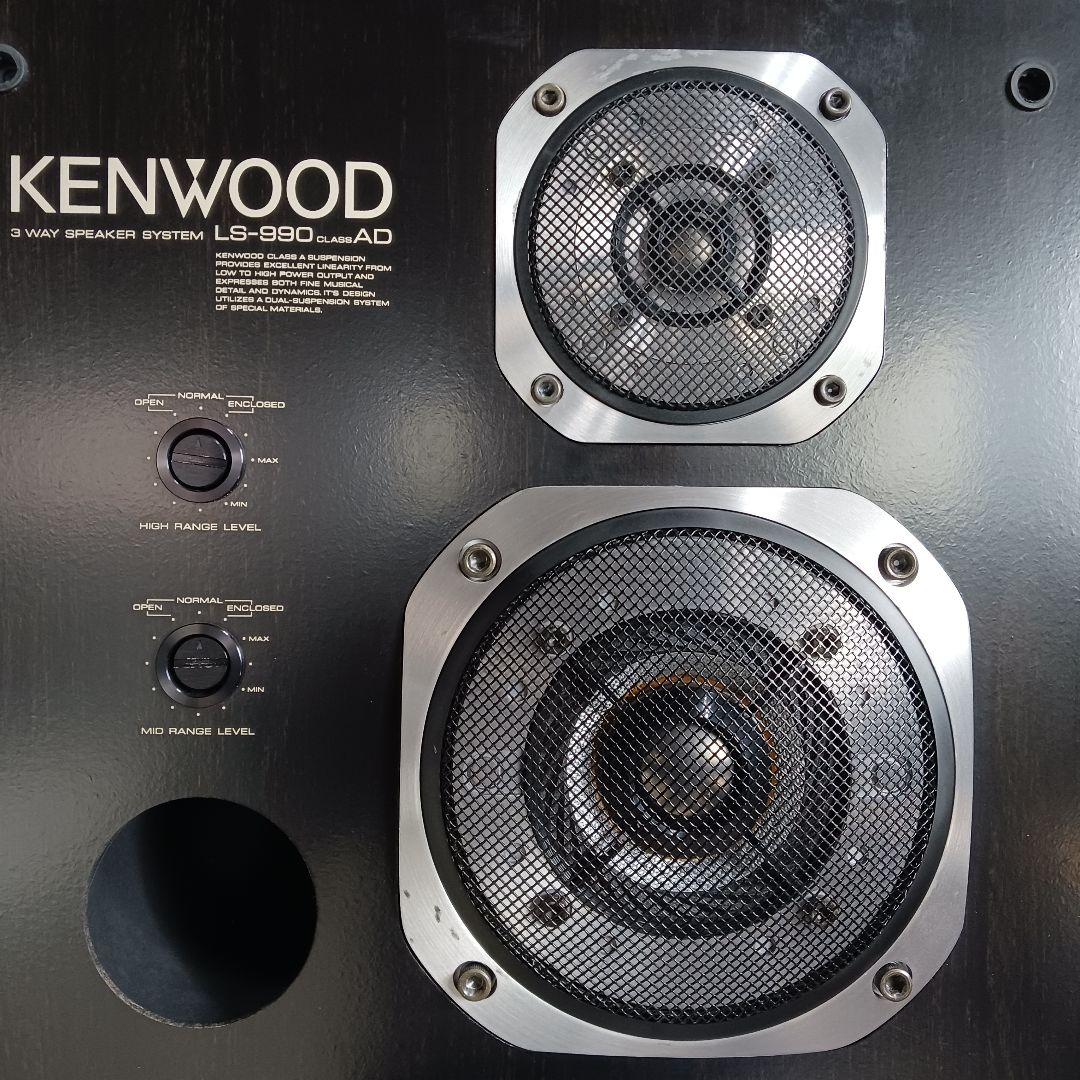 KENWOOD/ケンウッド　LS-990AD　ペア　エッジ張り替え品