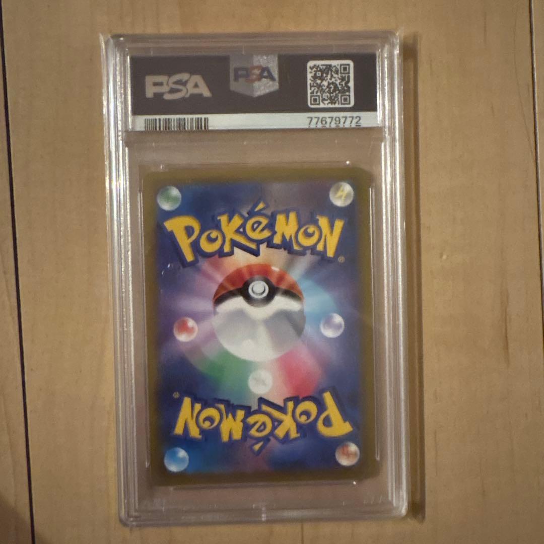 ポケモンカード　リザードン　PSA10
