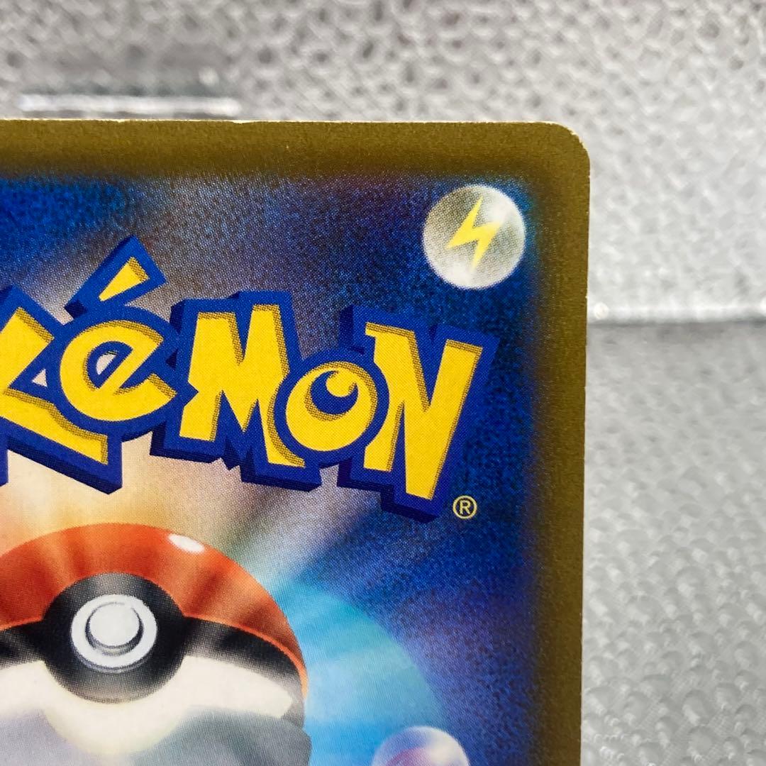 大特価 アルセウスV SAR スターバース【ポケモンカード】