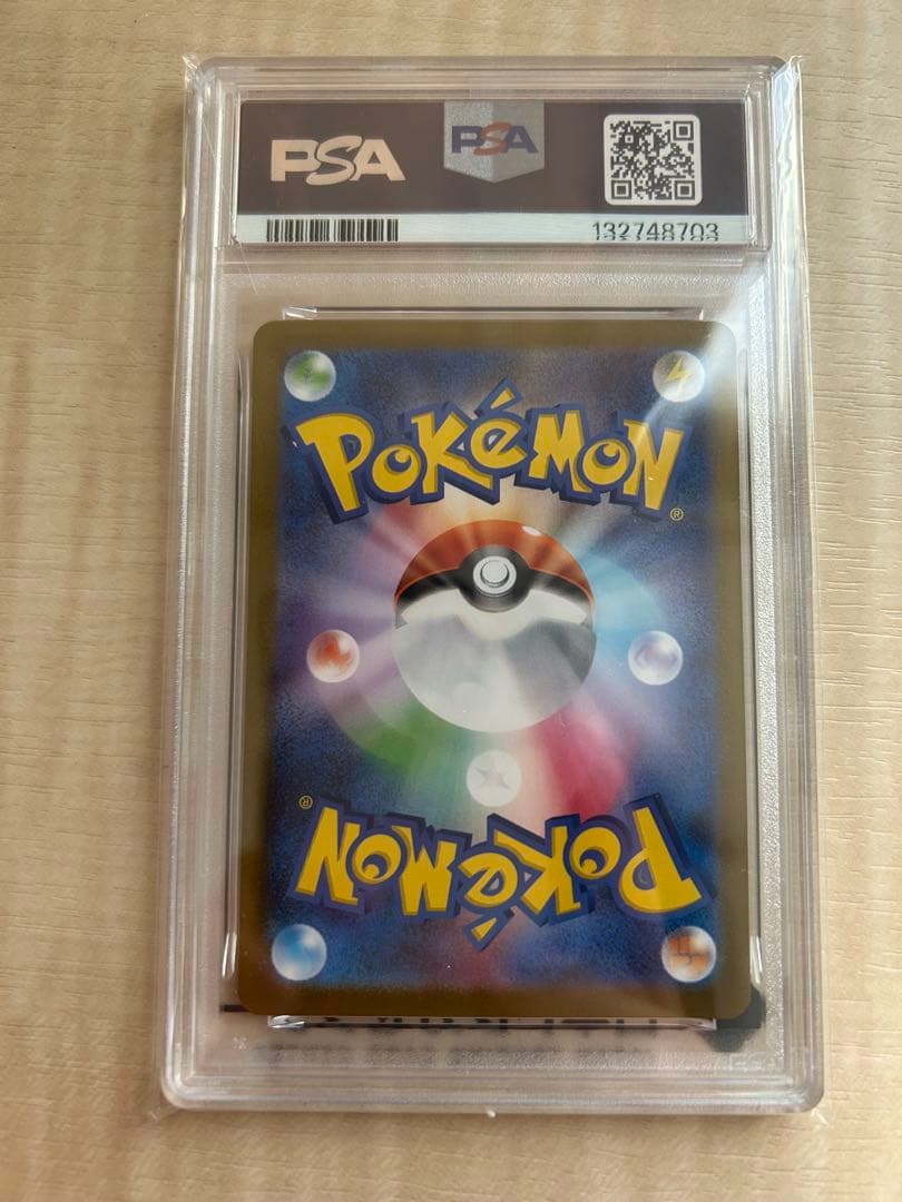PSA10 ロケット団のニャース