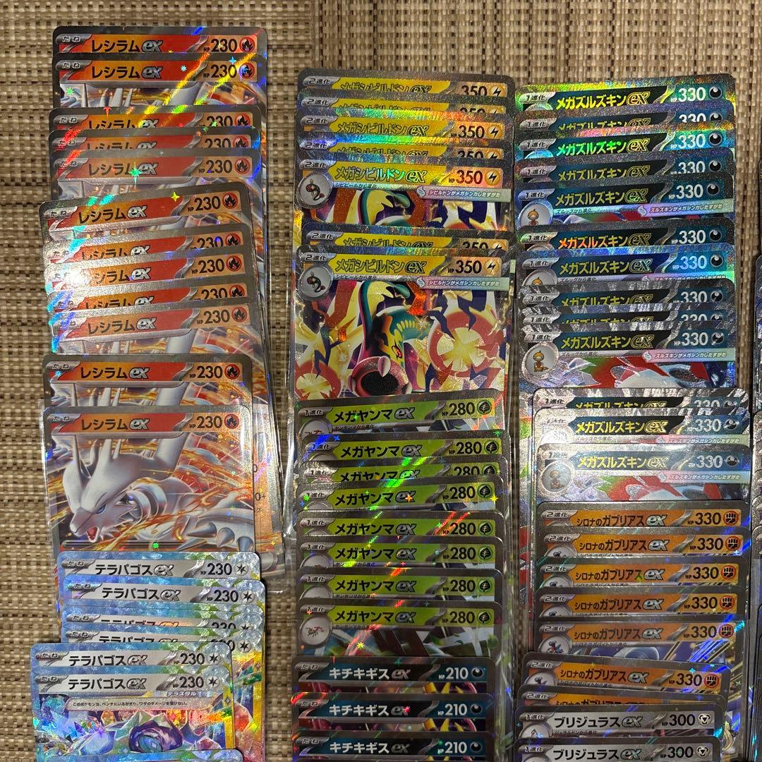 ポケモンカード　RRのみ300枚