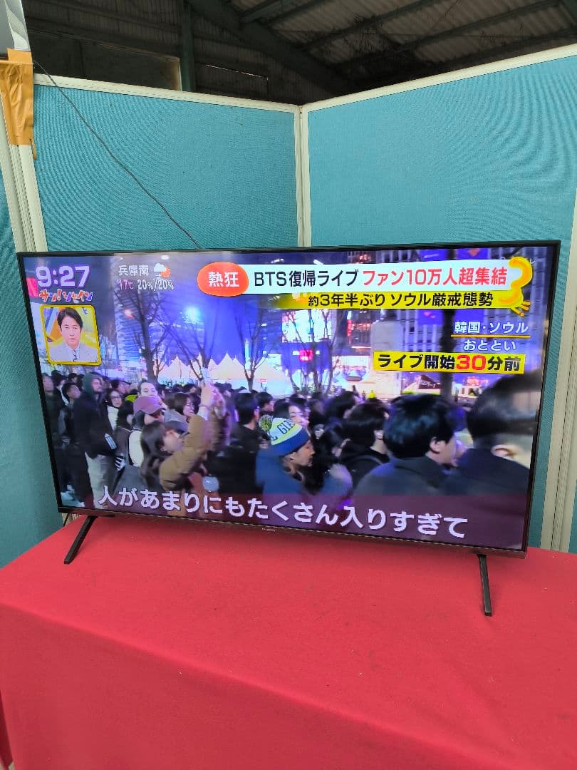 2024年製パナソニック50V型4K液晶テレビ ネット動画対応TV-50W80A