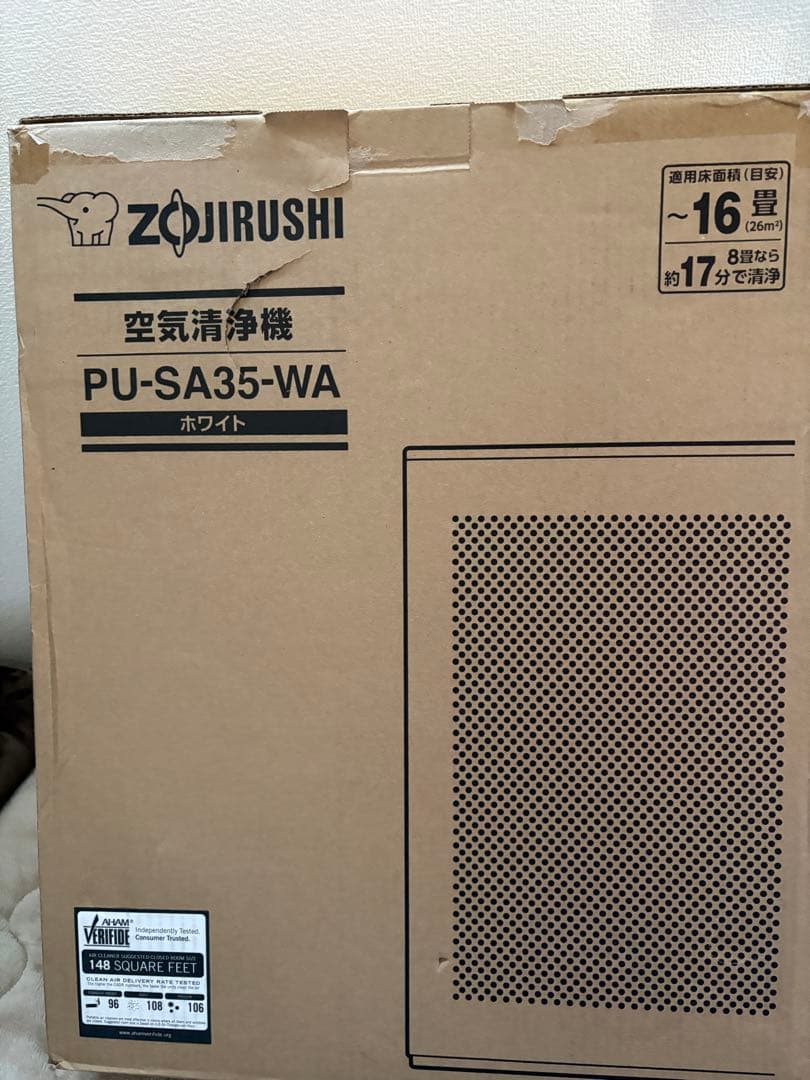 象印 空気清浄機 PU-SA35