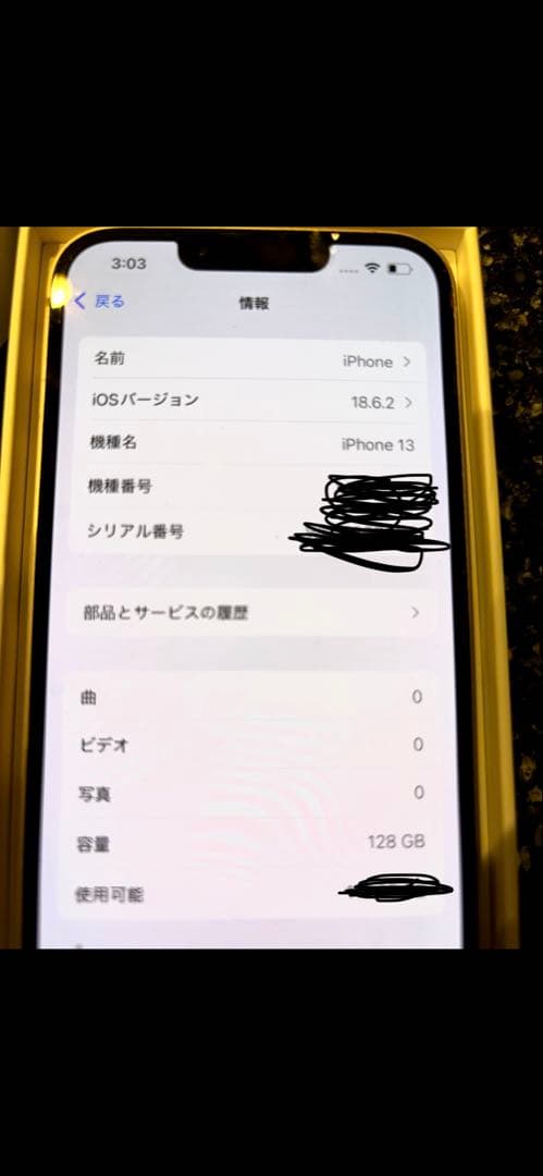 Apple iPhone 13 ピンク 本体　iPhone iPhone13