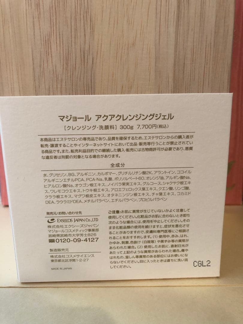 まるたろ