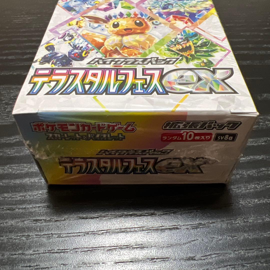 テラスタルフェスex シュリンク付き未開封1box