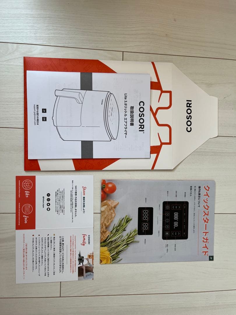 COSORI 3.8L ノンフライヤー コソリ