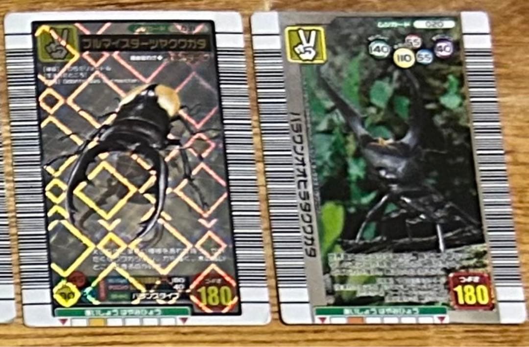 ムシキング　カード　ヘルクレスリッキーブルー　アクティオンゾウカブト　激レア