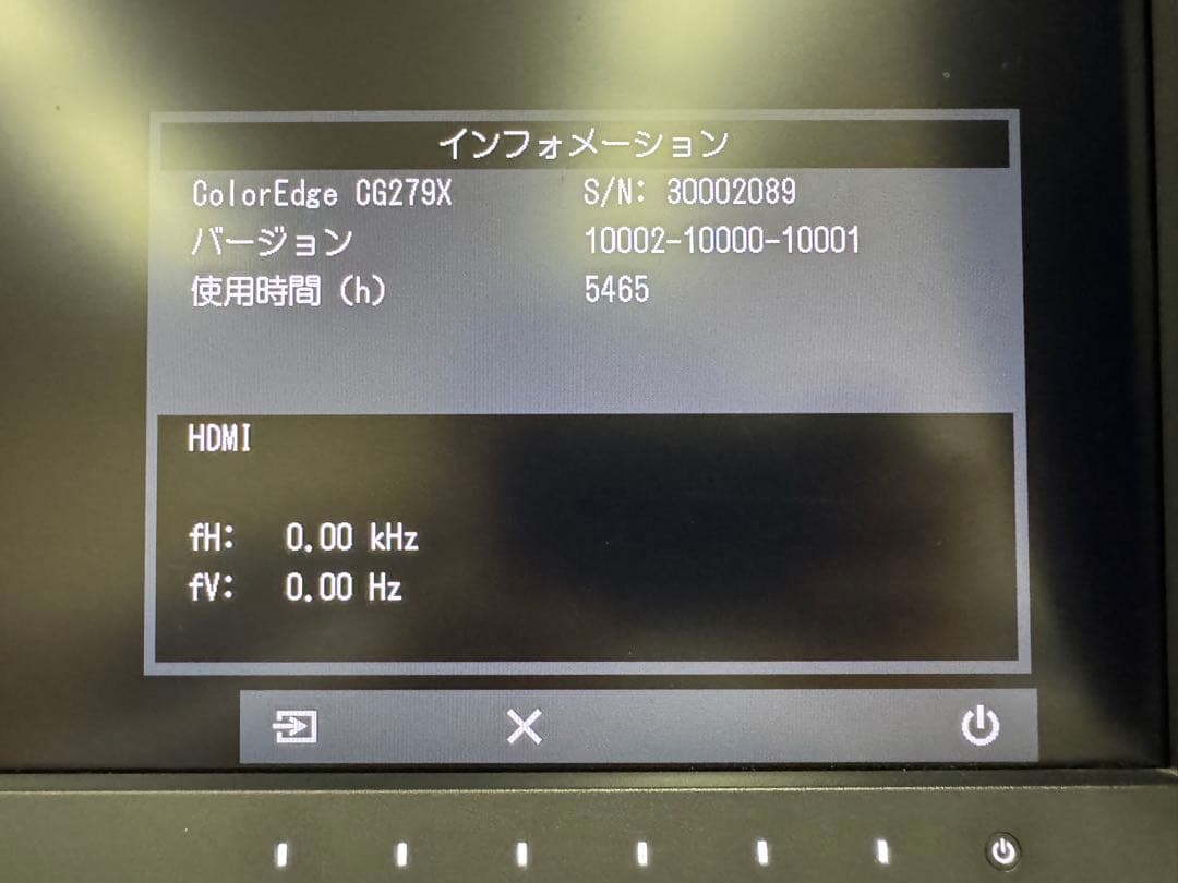 EIZO ColorEdge CG279X [27インチ]
