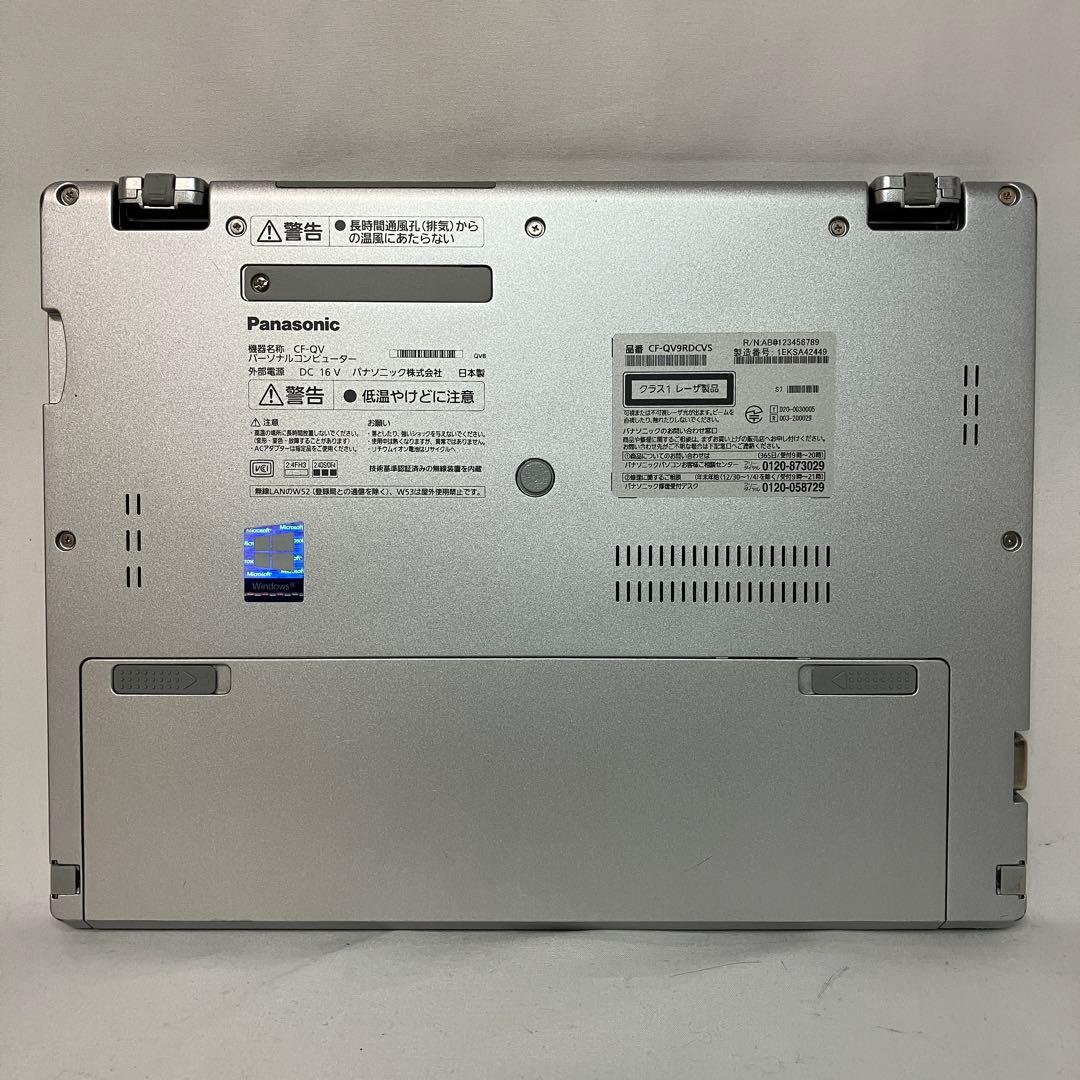 準美品 レッツノート QV9 i5 8GB 256GB オフィス2024 ペン付