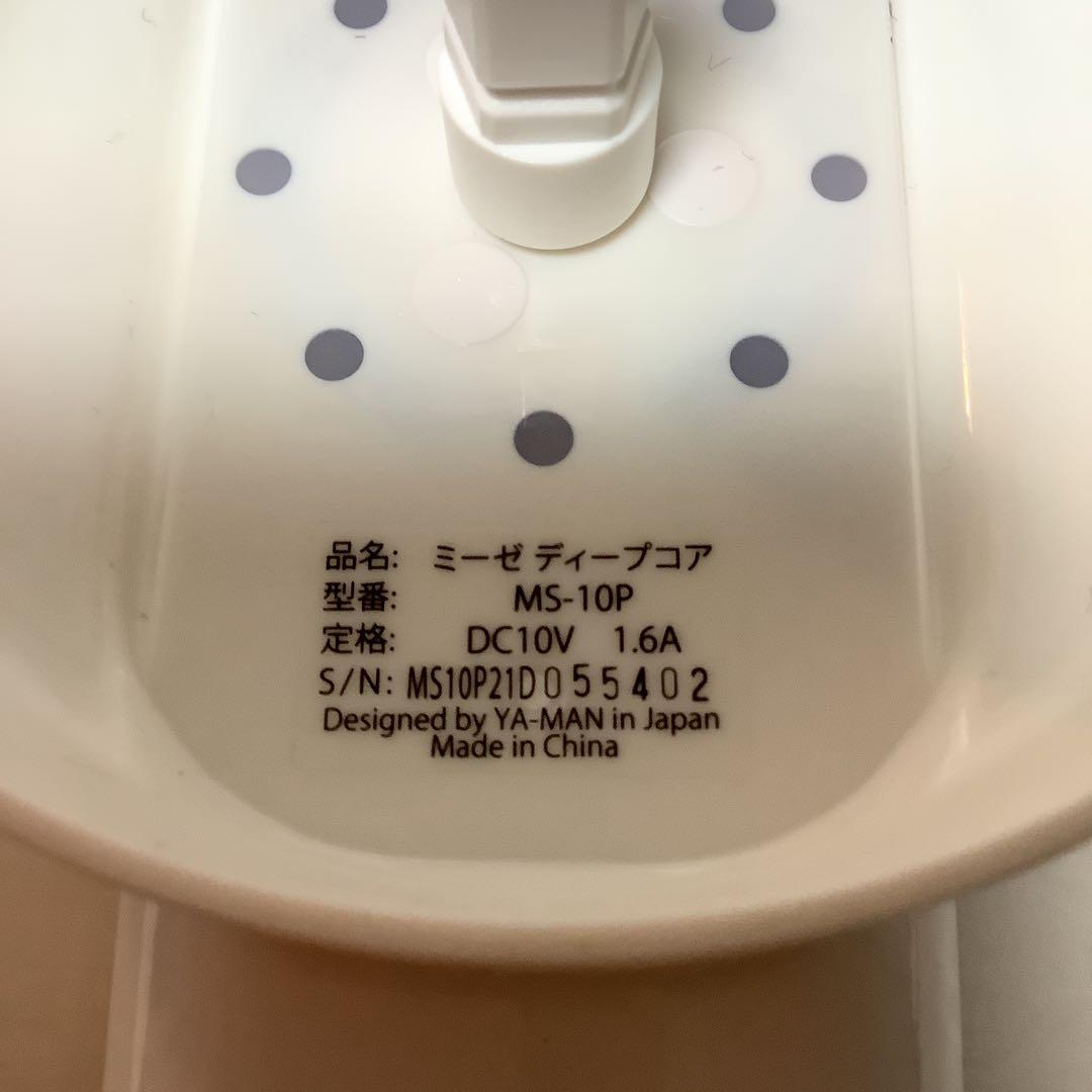 ミーゼ ディープコア MS-10P 美容機