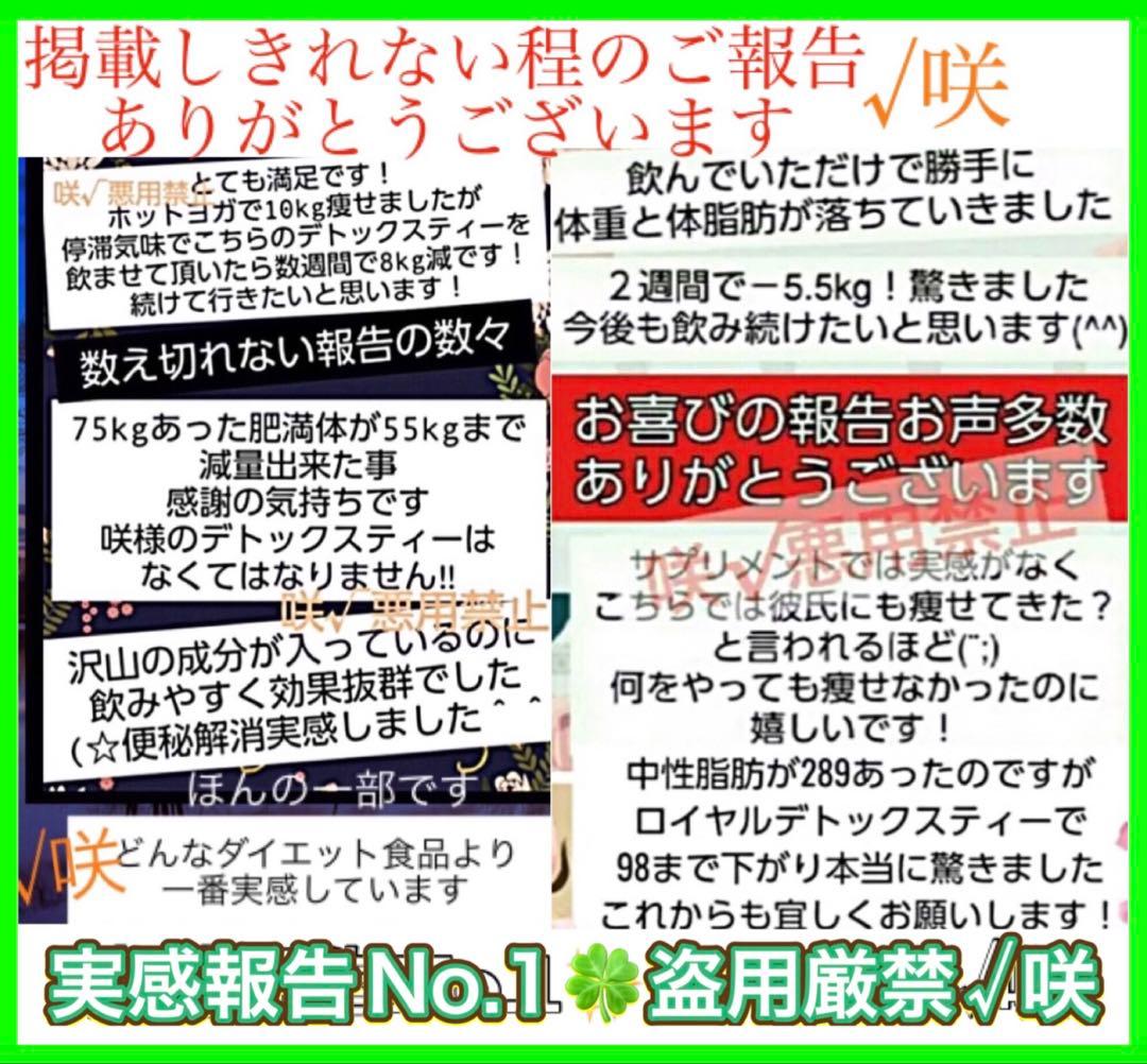 リピーター☘️ JKlove様@18.60