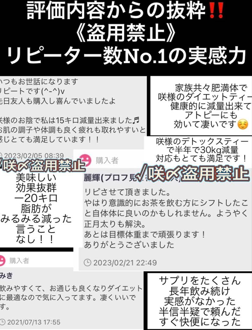 リピーター☘️ JKlove様@18.60
