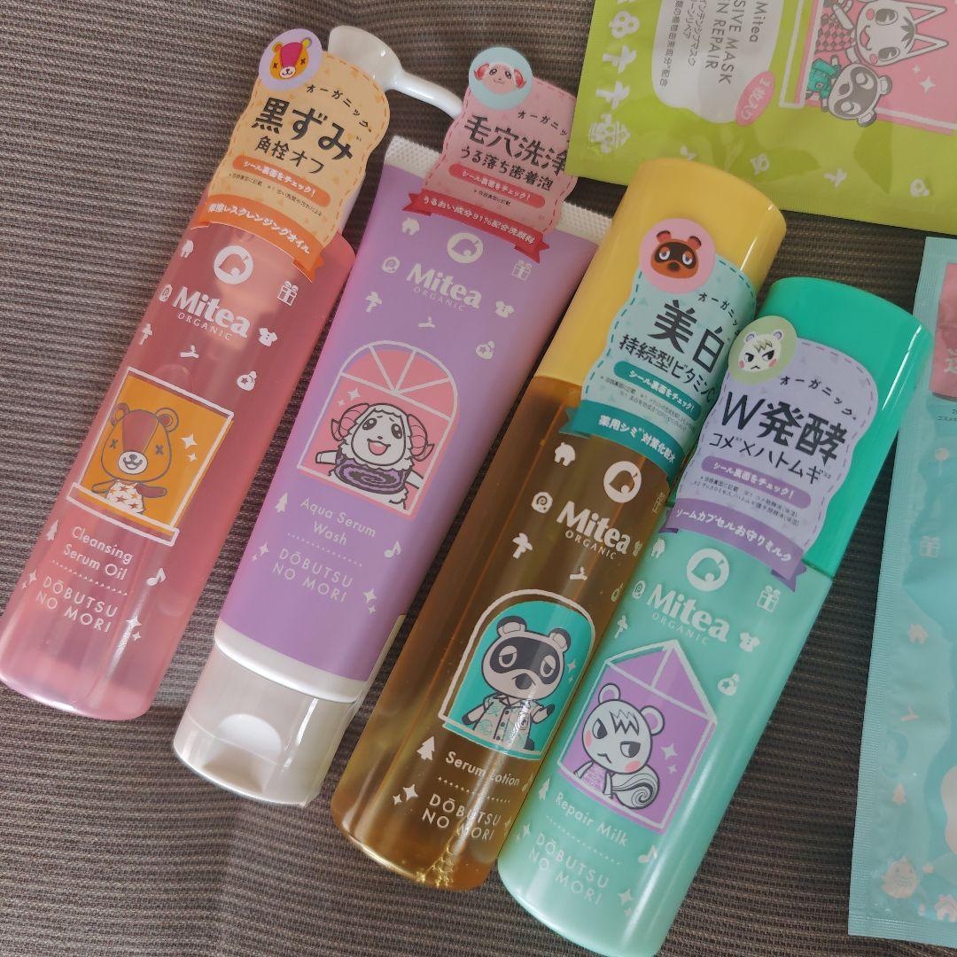 mitea どうぶつの森　スキンケアセット