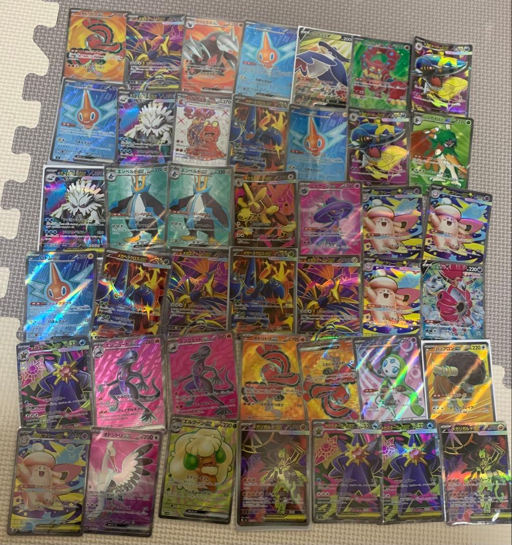 あ*こ様 ポケモンカード　SR 1000枚　まとめ　売り