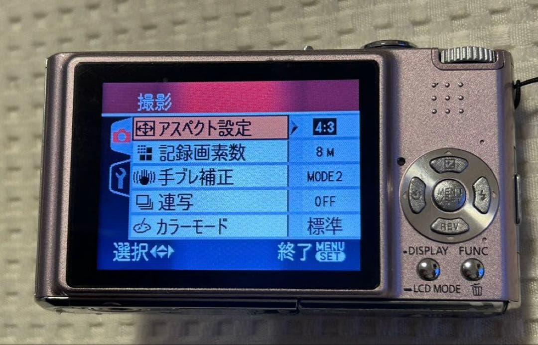 Panasonic LUMIX DMC-FX33 ピンク 付属品多数