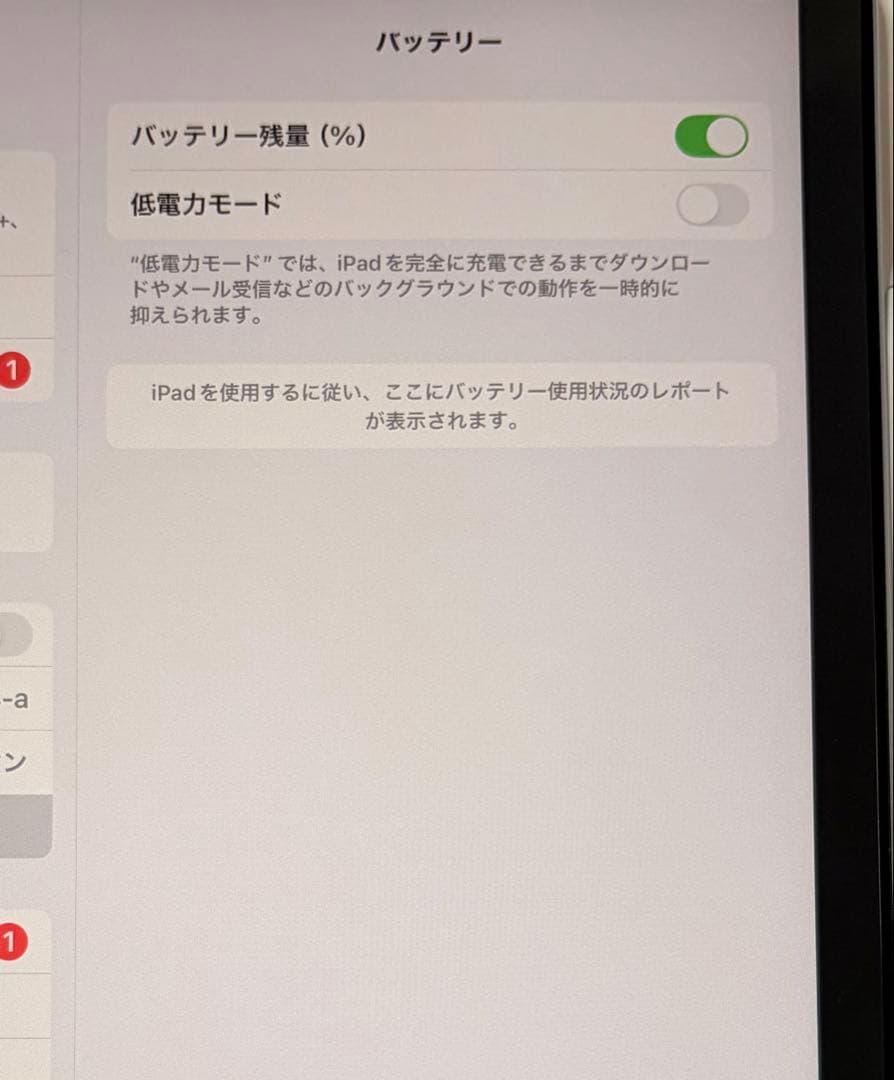 iPad air4 smart folio Apple pencil 第2世代