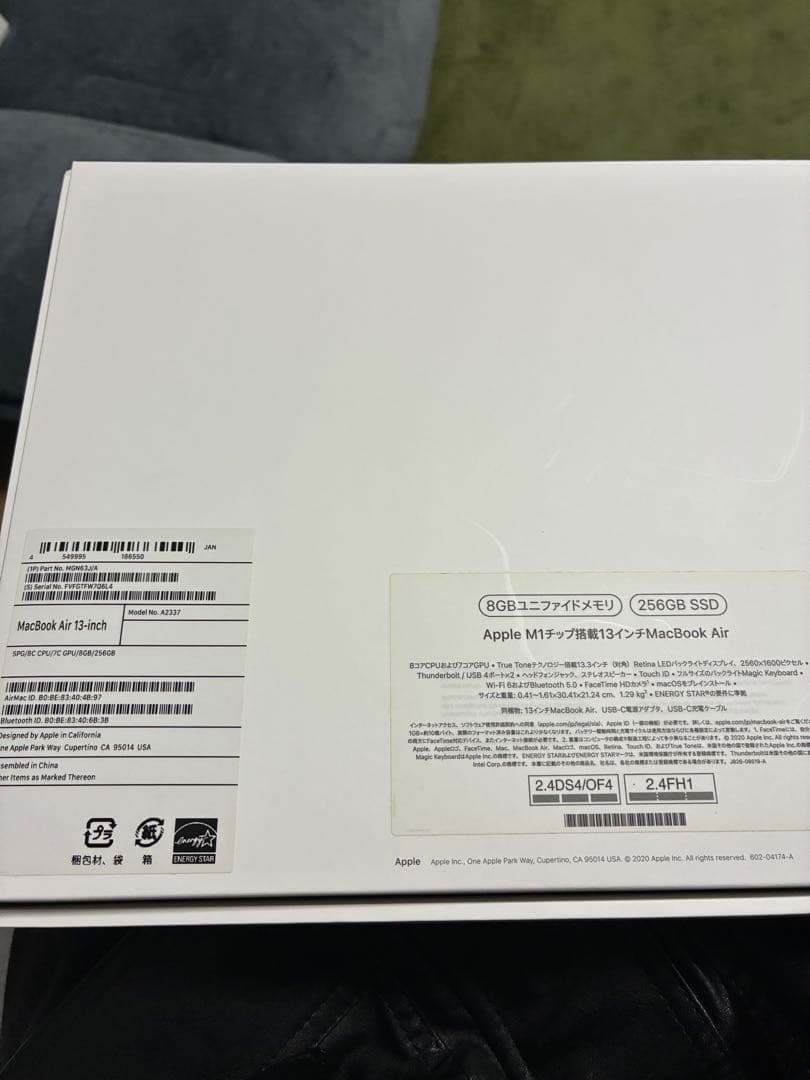 MacBook Air 13-inch（M1／8GB／256GB）