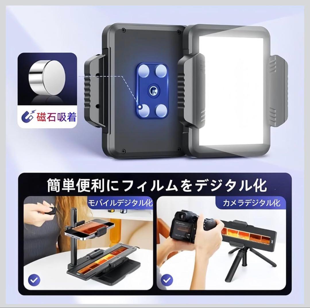 フィルムスキャナー ネガデジタル モバイル ネガフィルム デジタル化