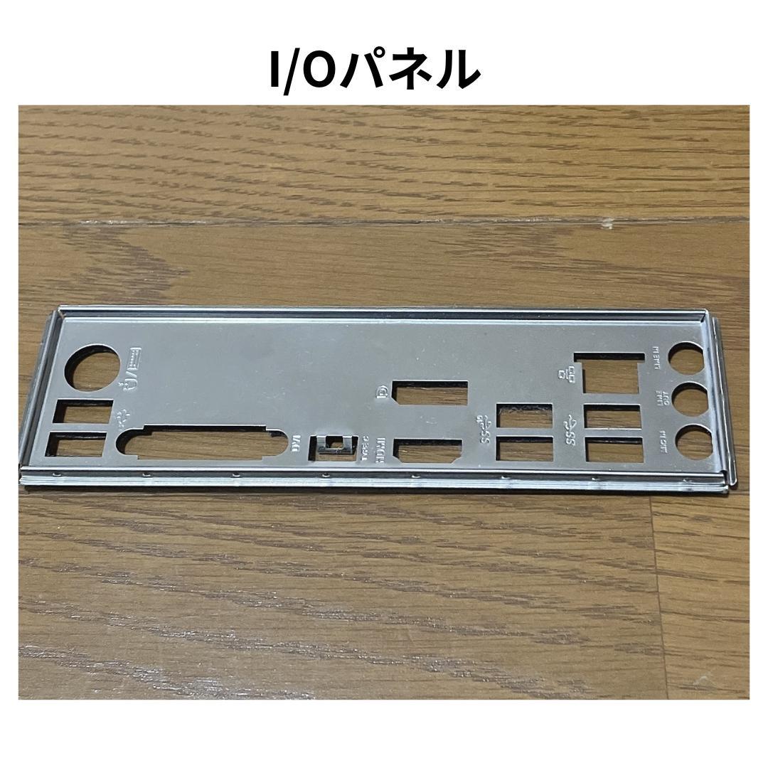 第7世代 CORE I5-7500 マザーボード
