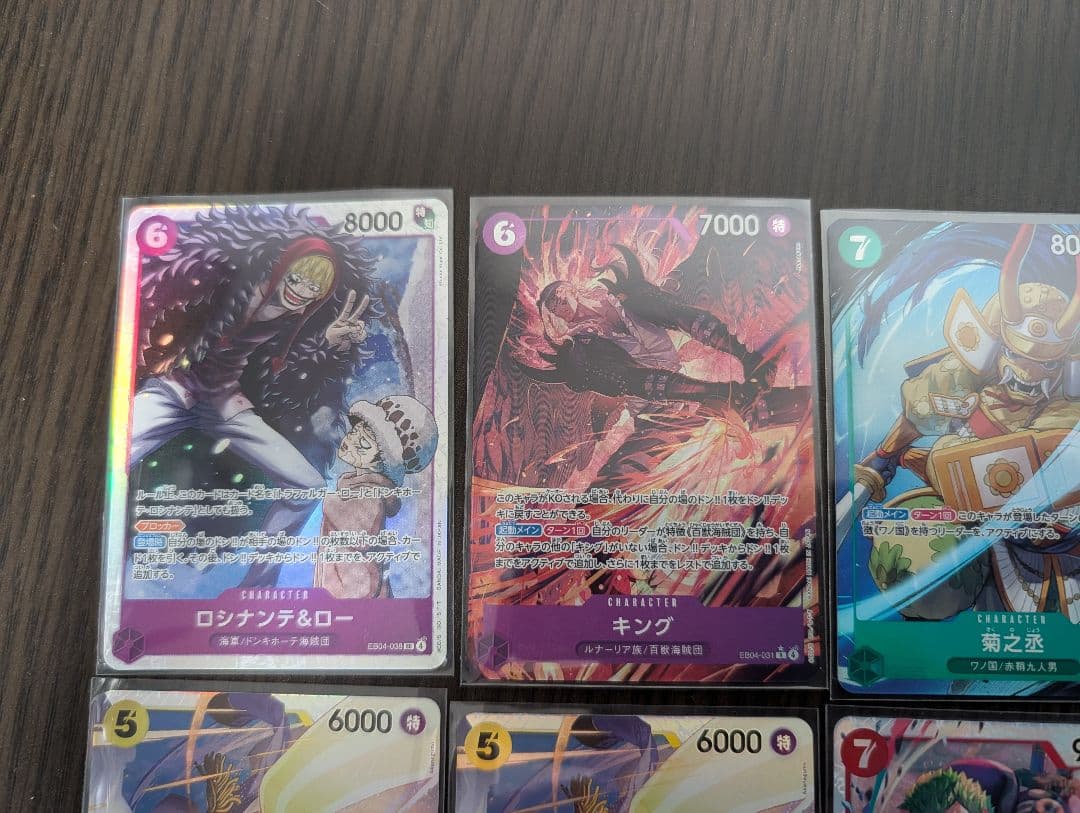 半*り様 エッグヘッドクライシスまとめ売り　ゾロSR　ボルサリーノSR　ワンピー
