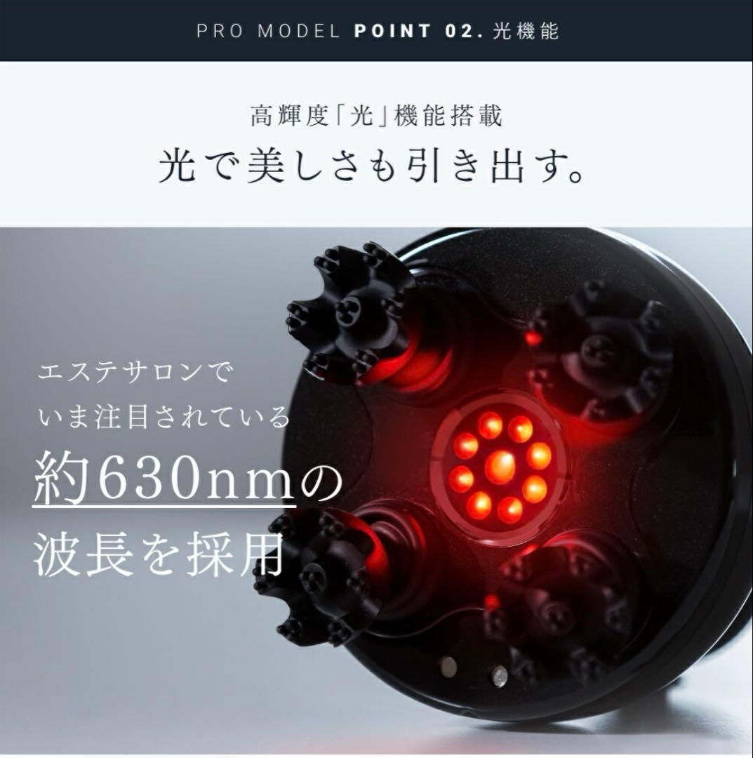 EMSリフト 美顔器 MYTREX