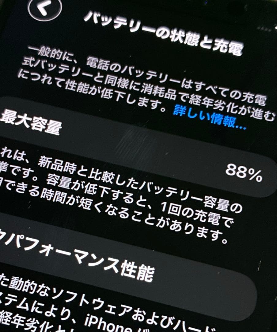 iPhone11 64GB SIMフリー　MWLV2J/A 充電器　ケーブル