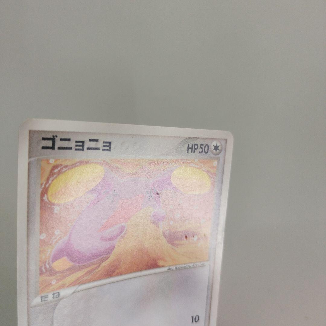 ポケモンカード こみやトモカズ まとめ 66枚セット エモンガ など