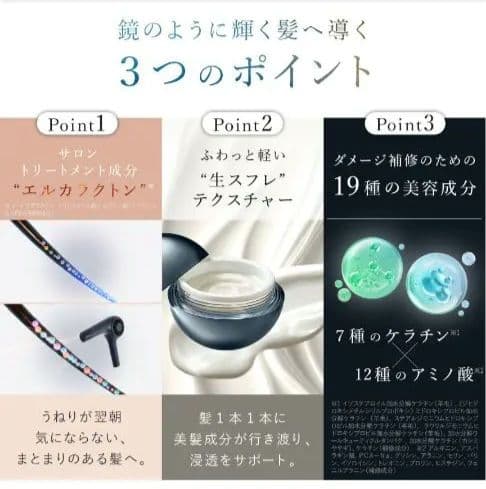 新品・未開封！　MEDULLA　キャビアヘアマスク ウルトラトリートメント