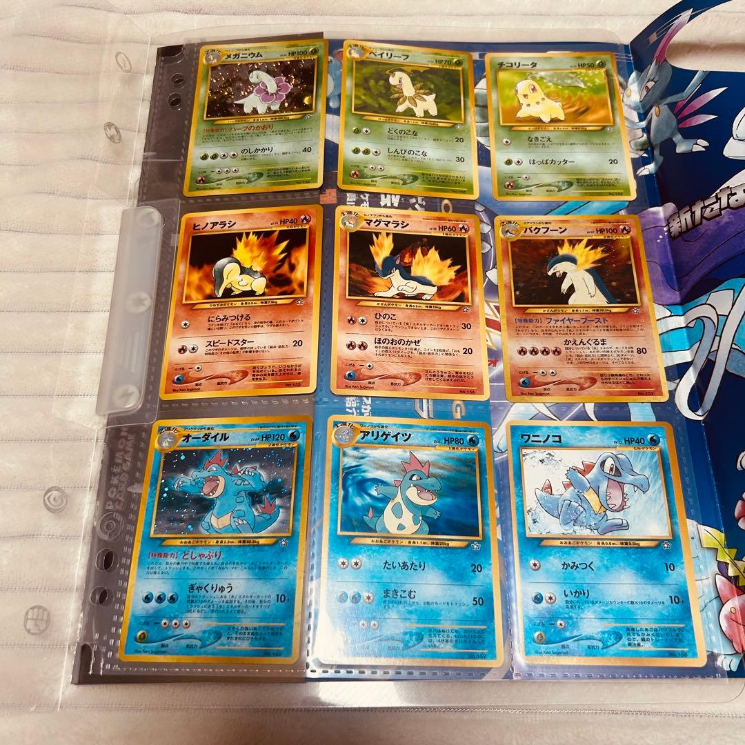極美品 ポケモンカードneo 旧裏 プレミアムファイル2 金・銀 9枚セット