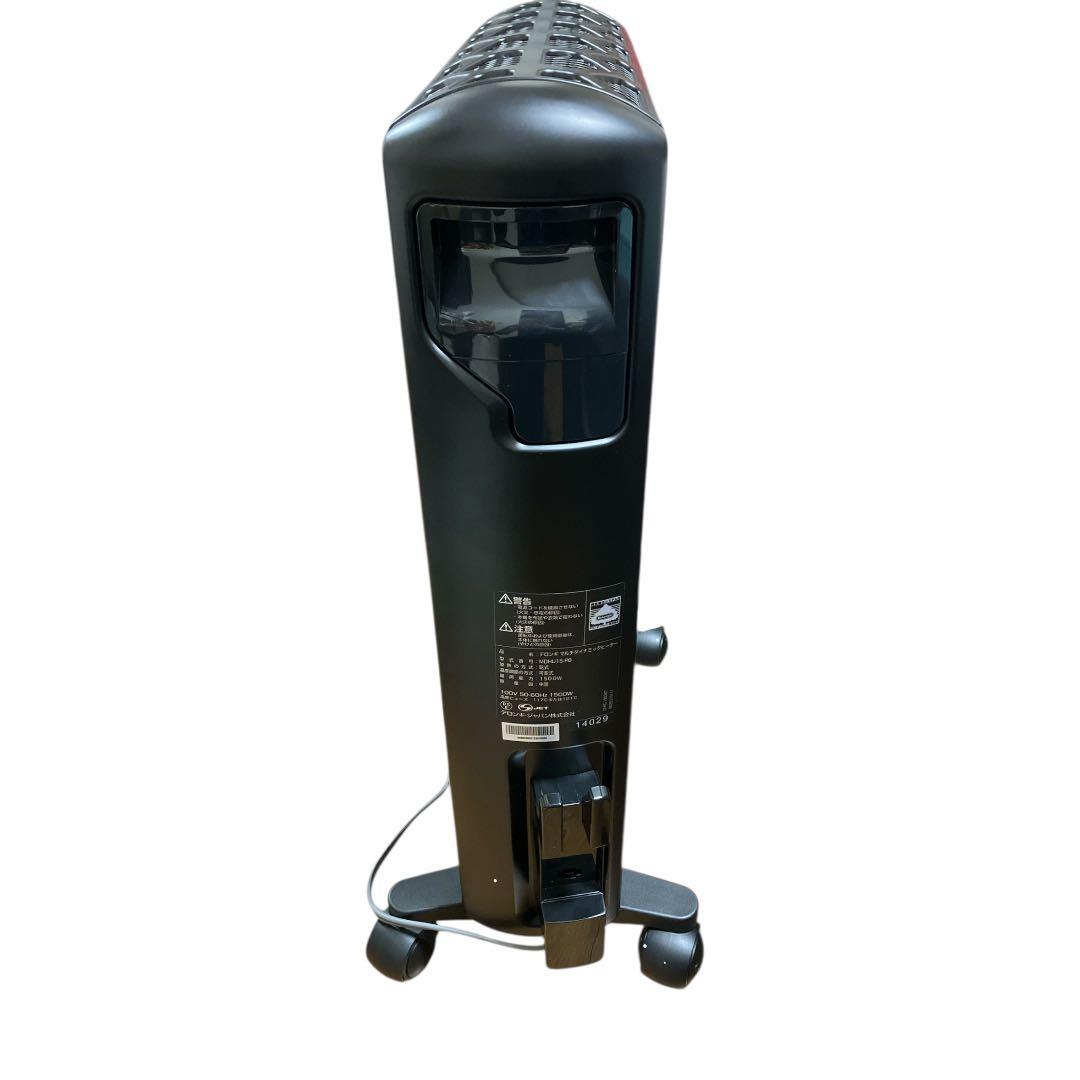 【極美品】デロンギ マルチダイナミックヒーター MDHU15-PB ゼロ風暖房