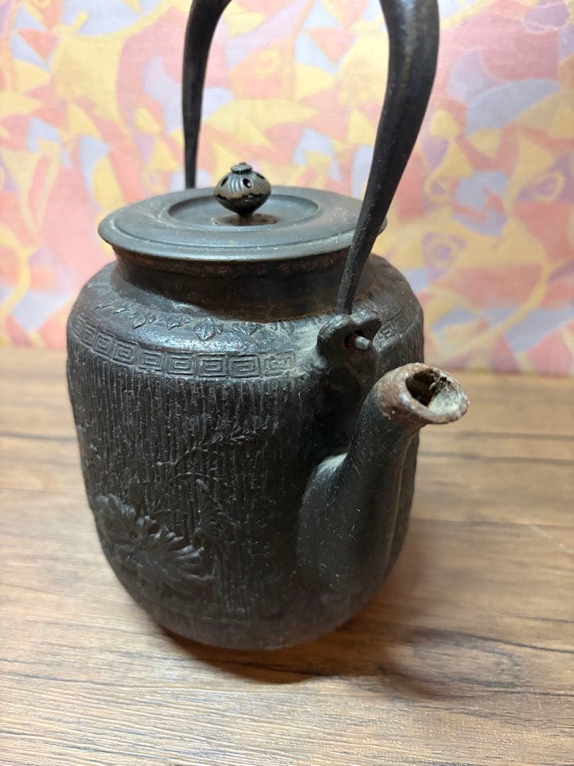 整*屋様 鉄瓶
