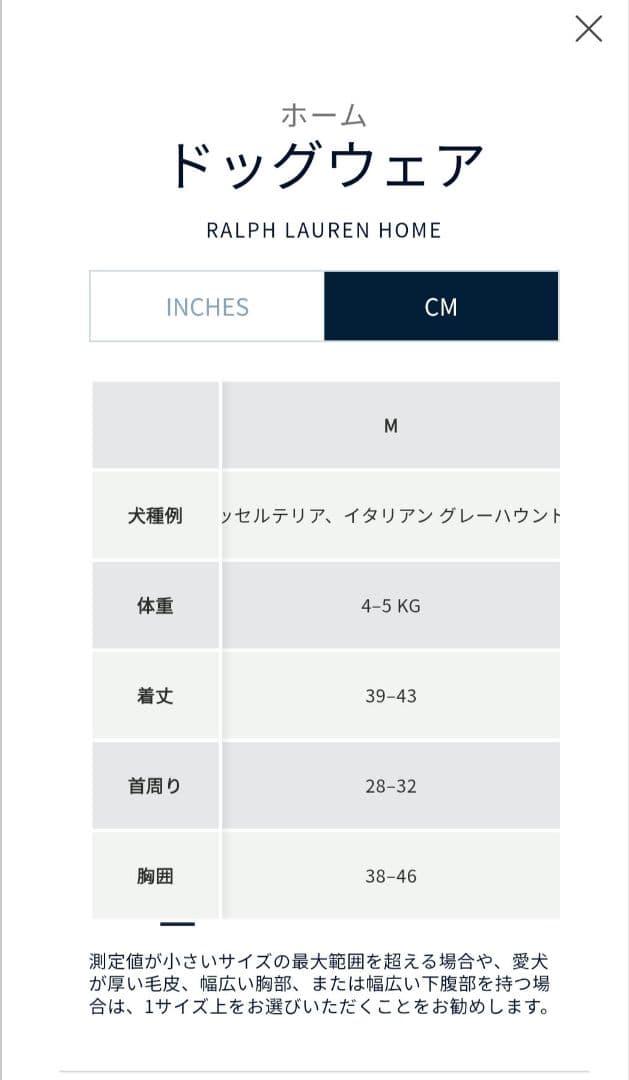 ポロ　ラルフローレン ワンちゃん用ポロシャツ ｍサイズ
