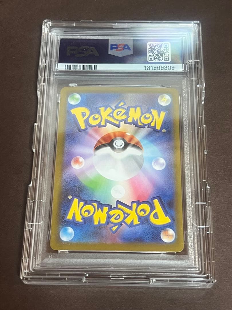 【本日限定】【最安値】メガラティアスex sar psa10